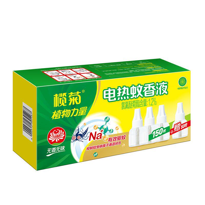 榄菊电蚊香液无香无味家用温和持久驱蚊防蚊灭蚊补充装官方正品