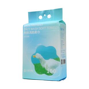 买1送1 悬挂式加大加厚一次性珍珠纹干湿两用洗脸巾大号热销榜