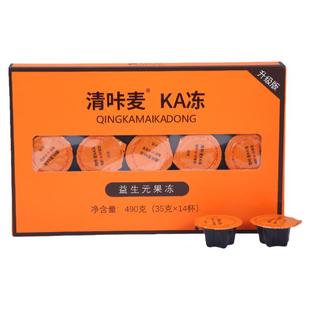 清咔麦ka冻盒装益生元果冻微商同款一盒14颗果味型果冻官方正品
