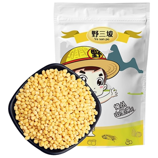 绿豆糕绿豆饼去皮绿豆野三坡5斤脱皮绿豆脱皮绿豆仁饼馅烘焙原料