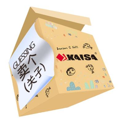 【到手7-10本】凯萨美式笔记本