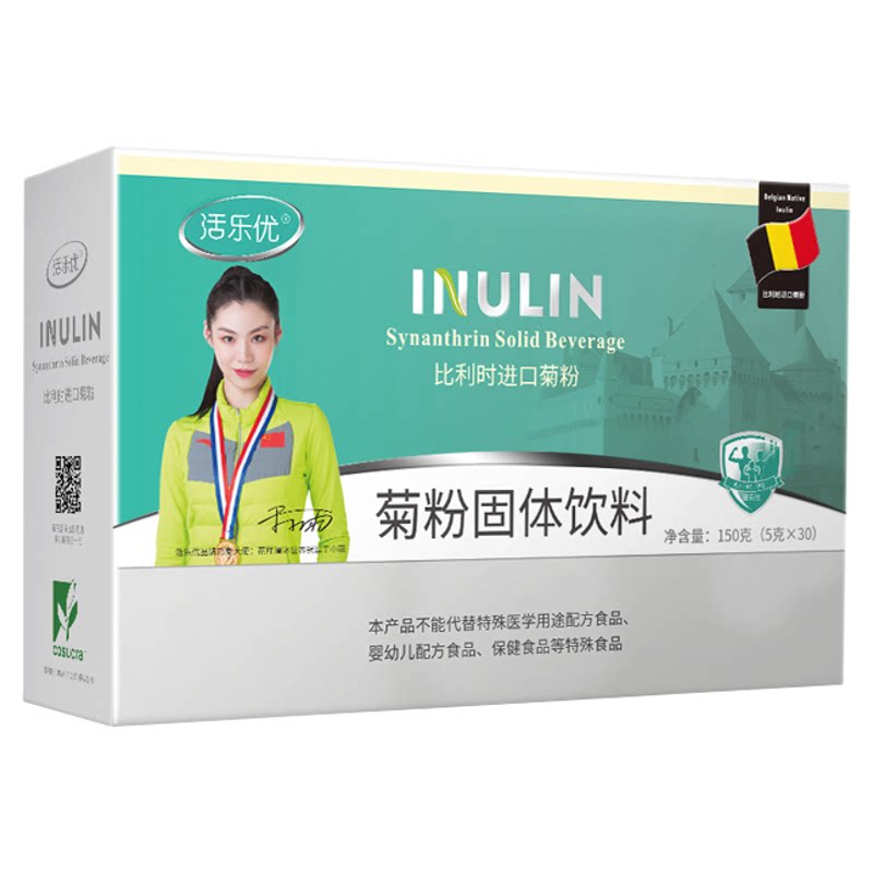 比利时纯菊粉93.3%膳食纤维