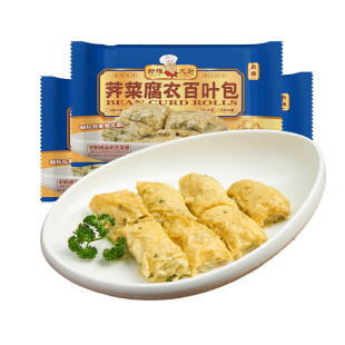 新雅粤菜馆荠菜腐衣百叶包3盒半成品预制菜速食菜肴私房家常菜