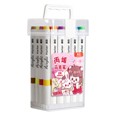 真彩丙烯马克笔儿童专用绘画套装
