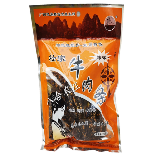 宜州壮家牛肉条广西刘三姐特产炭烤牛肉干牛肉脯牛腊巴零食小吃