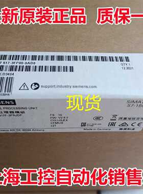 议价6ES7516-3AN02-0AB0 CPU 1516-3PN/DP中央处理器6ES75163AN02