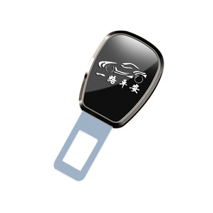 汽车安全戴卡扣保险插带插销安全带叉头插头锁扣副驾驶延长器接头