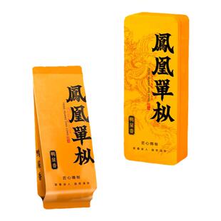 凤凰单丛茶叶小铁盒单泡两泡装盒子单丛样品包装礼盒空盒设计定制