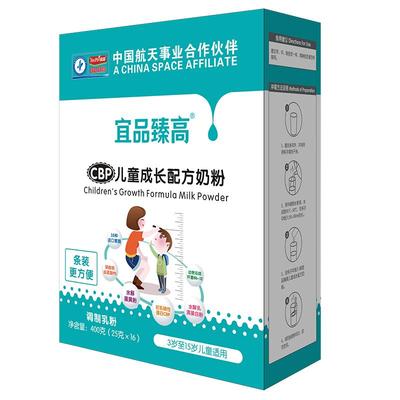 儿童长高奶粉上学也能喝