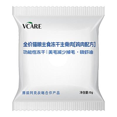 VCare猫爱吃功能性冻干