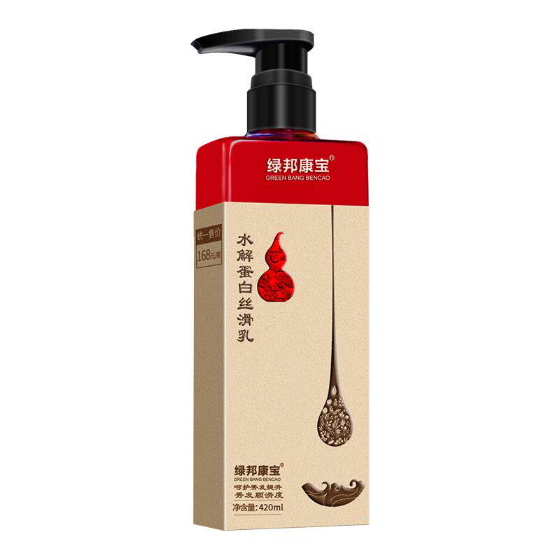 绿邦康宝干枯毛躁护发素免蒸