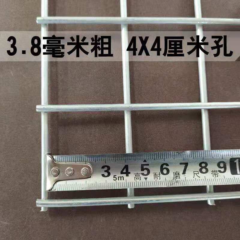 镀锌铁丝网钢丝电焊网养殖网防护围栏铁艺网格货架铁网片狗笼子