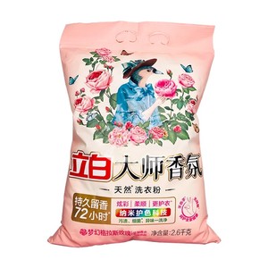 立白大师香氛天然洗衣粉持久留香除菌柔顺护衣护色家用正品实惠装