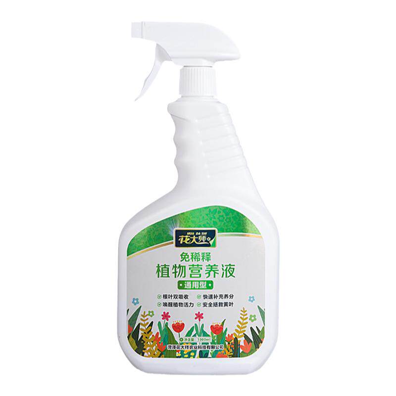 580ml免稀释营养液通用型花肥料