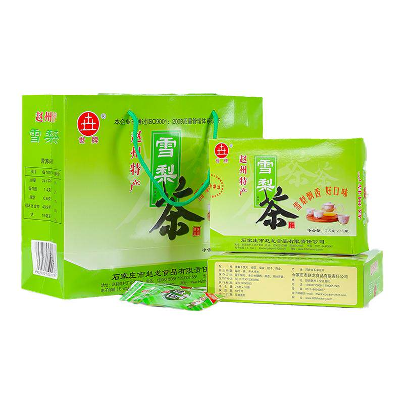 世牌雪梨茶正宗河北赵州特产水果茶冲饮菊花栀子陈皮绿茶泡水