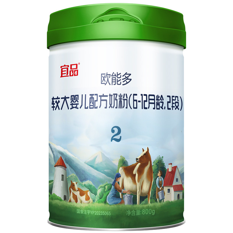 欧能多进口有机婴儿奶粉2段800g