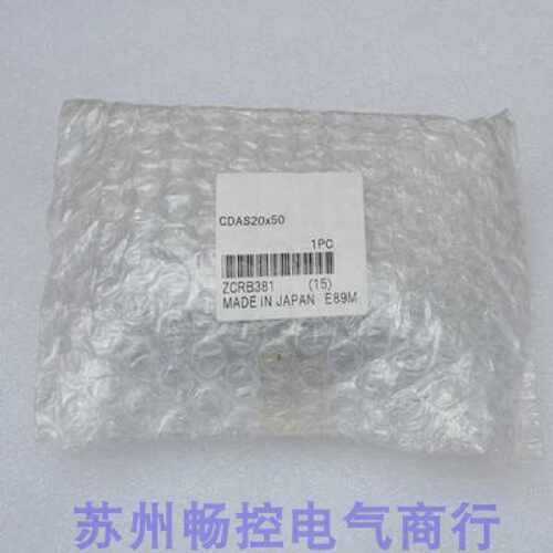 议价*现货销售*全新小金井KOGANEI气缸CDAS20*50 现货CDAS20X50