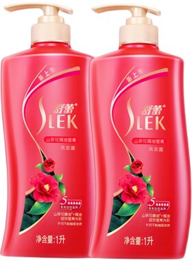 舒蕾山茶花柔顺家庭装洗发水