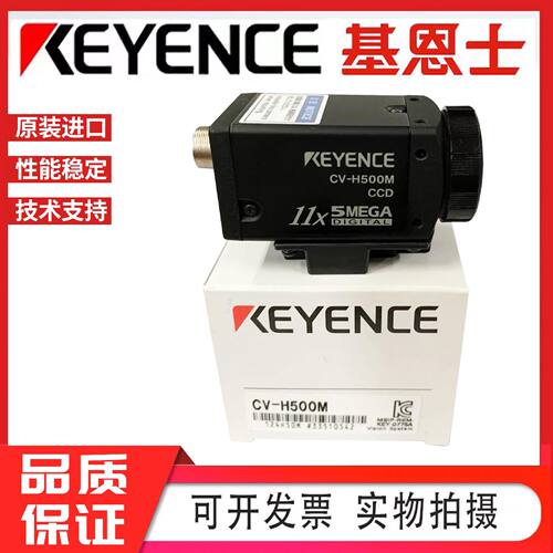 议价KEYENCE/基恩士 CV-035C CV-035M CV-H035C XG-035M视觉系统