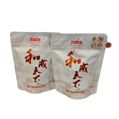 和成天下槟榔50元100元200元内袋版祼包不扫码无红包商超同款批发
