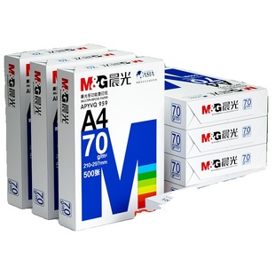 晨光a4打印纸复印纸学生草稿纸专用画画实惠装单包500张白纸加厚80g演算纸打印机办公用纸正品整箱批发a4纸