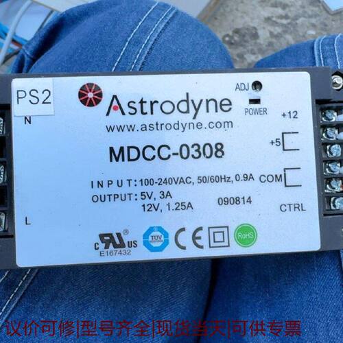 【议价可修】Astrodyne电源模块MDCC0308和MSCC03