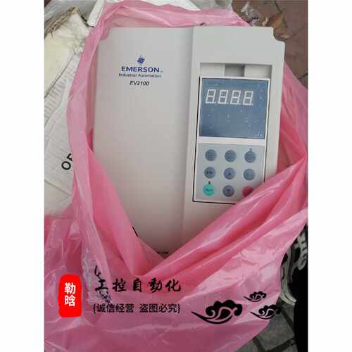 议价EV2100-4T0075P全新原装艾默生变频器 EV2100-4T0075P包好7.5