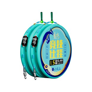 小凤仙凤权钓鱼线组套装进口鱼线主线成品东丽原丝强拉力线下同款