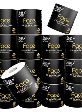 洁柔face200g卷筒纸大克重易冲散