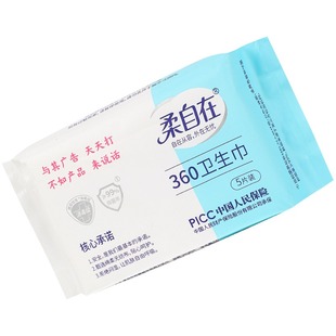 柔自在夜用加长卫生巾360mm瞬吸透气防漏姨妈5片装