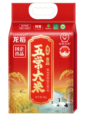 国企出品纯种稻花香2号五常大米