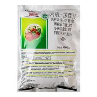 瀚生傲凯70%丙森多菌灵苹果树斑点落叶病丙森锌多菌灵农药杀菌剂