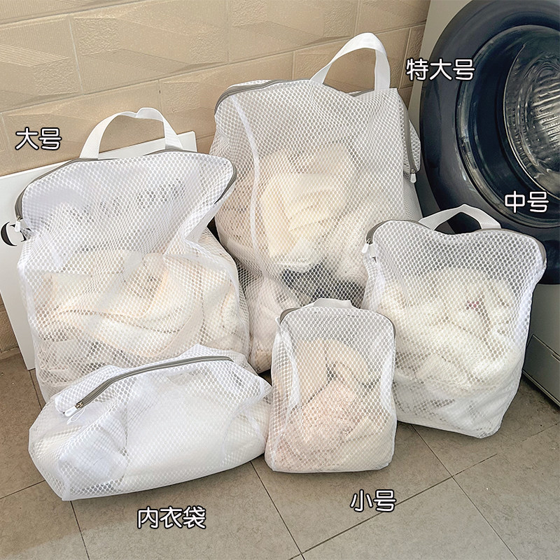 Laundry bags, special anti-deformation bags for washing machines, sweaters, wool sweaters, bra covers, underwear washing bags, filter mesh bags thumbnail 3