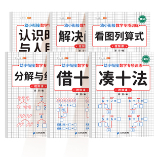 一年级数学计算题强化训练上下册口算笔算天天练人教版同步练习册乘除法混合运算竖式脱式专项训练数学练习题每日一练