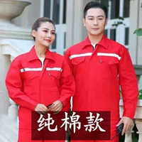 Хлопковый светоотражающий красный лонгслив