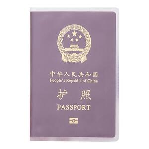 护照套旅行保护套加厚防水通用