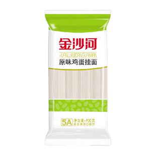 金沙河鸡蛋挂面凉面炒面面条拉面油泼面汤面速食热干面