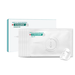 菲尔思医用光子敷料贴术后修护非面膜冷敷理疗美敏感肌正品官方型