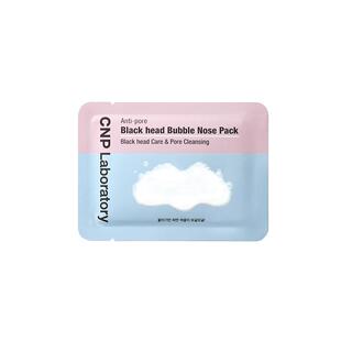 【聚优惠】cnp希恩派去黑头清洁毛孔泡泡鼻贴膜1片