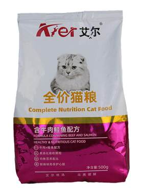 临期猫粮500g至10kg成流浪猫