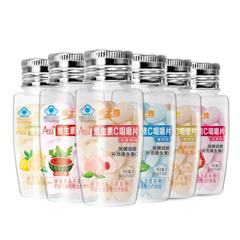 威士雅维生素C咀嚼片6口味