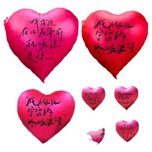 订婚告白结婚超大爱心气球订婚布置装饰充气创意场景布置网红拍照