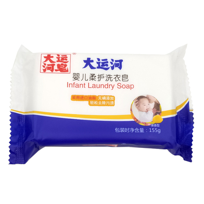 大运河婴儿柔护皂洗衣皂新生幼儿