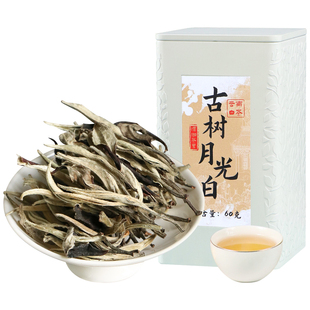云南白茶古树月光白一级春茶高山白茶白牡丹大白茶月光美人散罐装