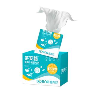 碗筷消毒湿巾旅行一次性外出便携食品级儿童餐具清洁湿巾纸非酒精