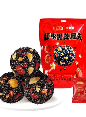 好想你红枣黑芝麻丸独立包装高钙