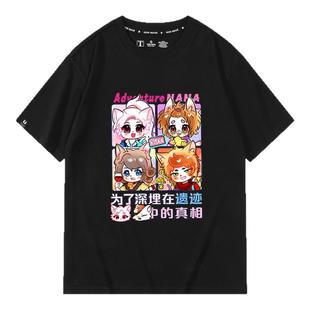 多多罗东方幻游记周边项司南短袖t恤男女宽松纯棉夏季上衣服半袖