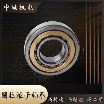 HRB圆柱滚子轴承NUP202 203 204 205 206 207 208 209 210 211EEM