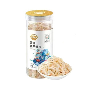 秋田满满高钙虾皮干货淡干虾米无添加盐,送宝宝婴儿童补辅食谱
