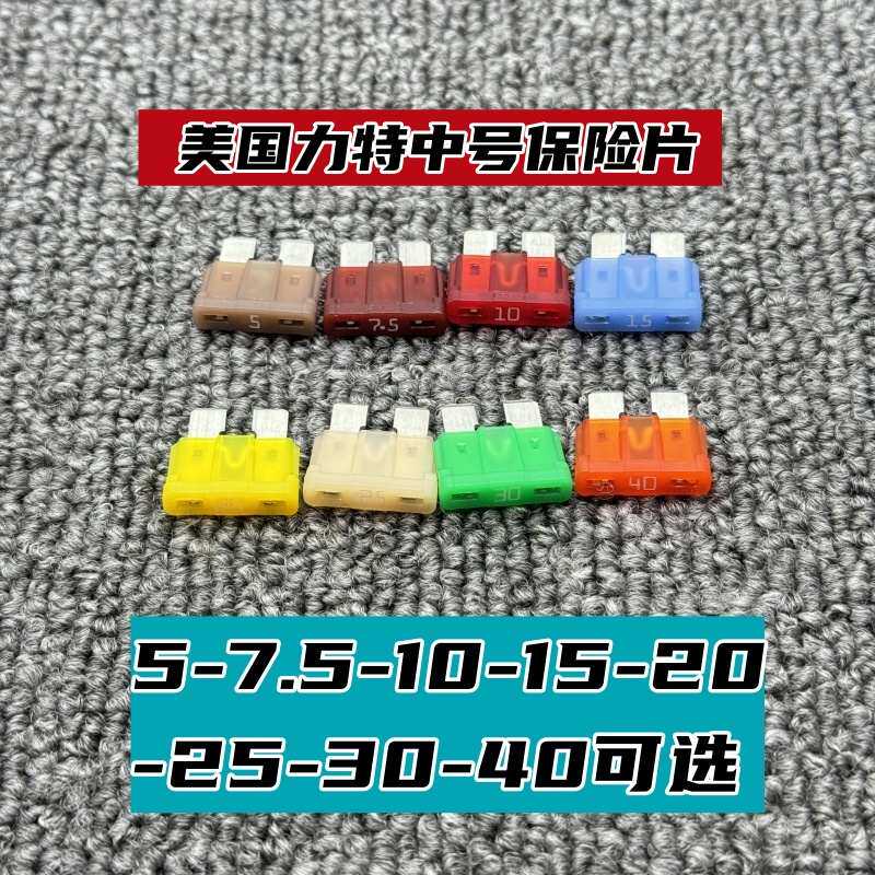 改装通用12V24V保险盒汽车轮船逆变器空调加装大功率保险丝座防水